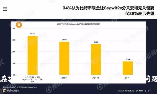 如何在安卓设备上安装tpWallet：详细步骤与问题解答