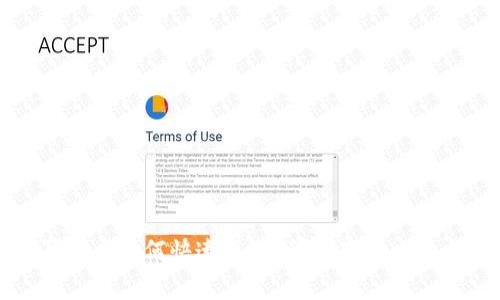 tpWallet买的币如何快速变现？详解变现方法与注意事项