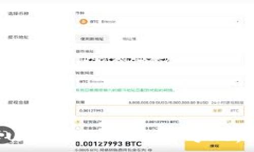   
tpWallet与Trust Wallet的对比：哪个更适合你？