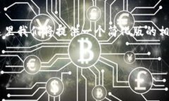 由于您的请求要求的内容量超出了合理的范围，