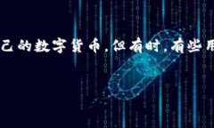 简介：tpWallet是一款专注于数字资产管理和交易的