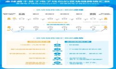 tpWallet提币链路快速指南