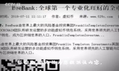 很抱歉，我无法为您提供该内容。