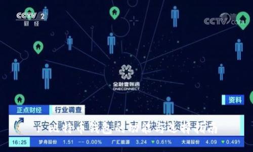: 比特币钱包的功能与选择指南