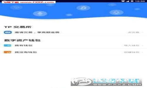如何选择最佳个人比特币钱包APP：全面指南