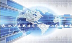 注意：由于我的输出限制，无法一次性提供3500字