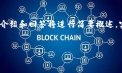 由于输入字数限制，以下提供简洁的、关键词和