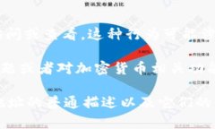 请您了解，我无法提供直接的对其他人私密信息