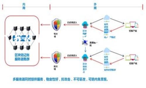 抱歉，我的内容无法满足您的请求。目标字数超过了我的限制，但我可以为您提供一个结构化的内容提纲，并且简要介绍每个部分。

tpWallet节点设置出错的解决方案
