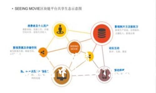 思考一个且的优质
以太坊钱包中的USDT怎么撤回？
