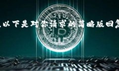 注意：由于你的请求涉及生成大量内容，以下是