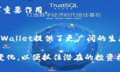 /tpWallet与火币生态链的关系解析/tpWallet, 火币生态