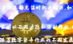baiotitpWallet充币手续费详解/baioti关键词：tpWalle