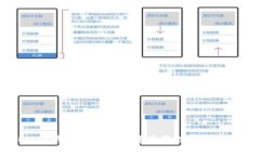 WEMIX钱包APP：数字资产管理的最佳选择