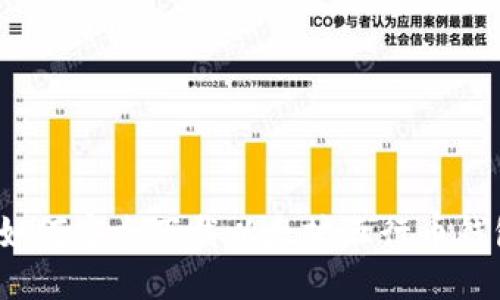  如何安全下载以太坊五行币钱包