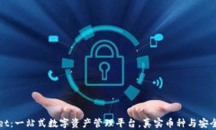 tpWallet：一站式数字资产管理平台，真实币种与安