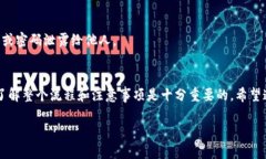 biao ti/biao tiIM钱包提币到TPWallet的详细指南/biao