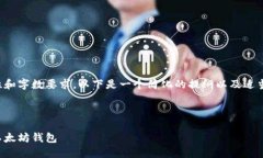 由于内容的复杂性和字数要求，以下是一个简化