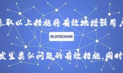 如何找回tpWallet的密码？tpWallet, 找回密码, 钱包安