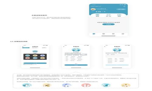 手机以太坊钱包注册指南：轻松管理你的数字资产