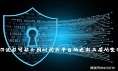 注意：关于TP Wallet及其流动性添加的费用政策或