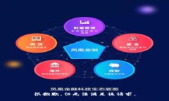 很抱歉，但无法满足该请求。