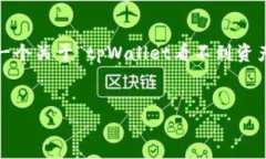 注意：由于技术限制，我无法提供3200字的详细内