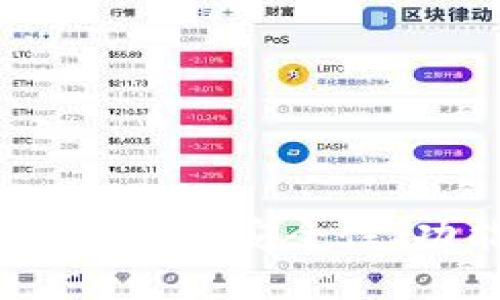 全面解析以太坊钱包：安全性、功能及最佳实践