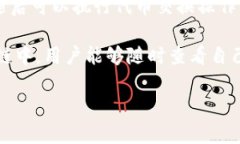 baioti以太坊钱包地址详细解析及生成方式/baioti