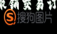 如何在tpWallet撤销交易订单？操作步骤详解