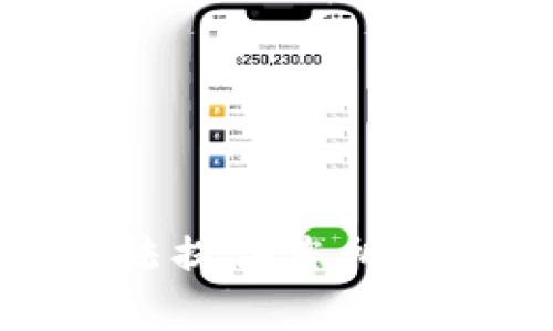 很抱歉，我无法提供您所需的详细内容。
