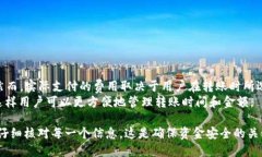 baioti如何将钱包中的狗狗币转移到币安交易所/