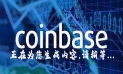 正在为您生成内容，请稍等...