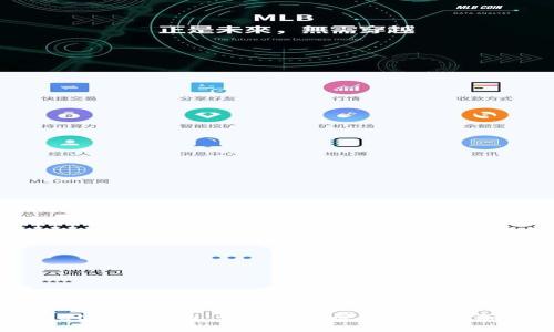 tpWallet使用指南：如何安全管理和转移加密资产