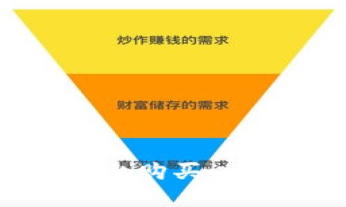 如何在TP钱包上购买以太坊：详尽指南