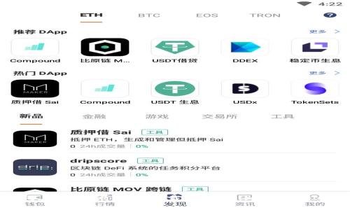 如何在苹果设备上下载 tpWallet 应用程序