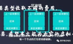 baioti国内虚拟币钱包的全面解析与使用指南/bai