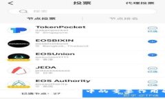 tpWallet在交易所中的重要作用解析