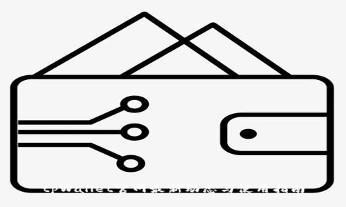 tpWallet官网最新动态与使用指南