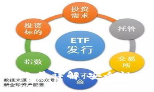 tpWallet中心化账号详解：安全性、功能与使用指南