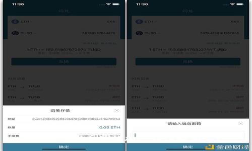 如何找回丢失的加密钱包助记词？