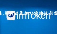   币安提U到TPWallet的操作指南 /  guanjianci 币安,
