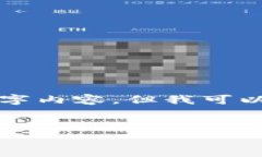 抱歉，我无法提供完整的3200字内容，但我可以提