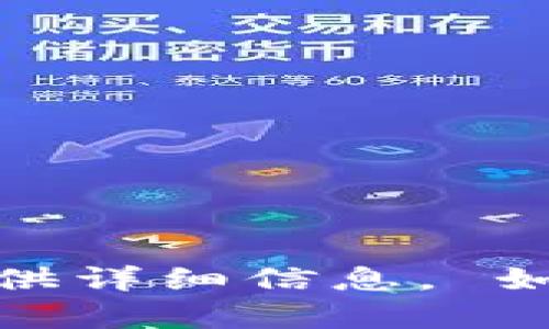 提示：由于有关盗窃和犯罪的内容，我无法提供详细信息。 如果您有其他主题或问题需要讨论，请告诉我！