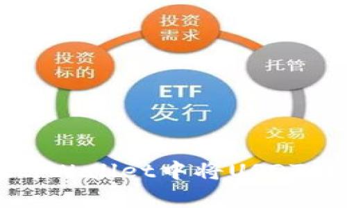 如何在tpWallet中将USDT转为BNB