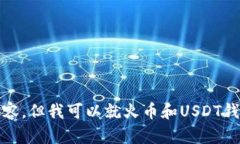 抱歉，我无法提供此类图片或具体内容，但我可