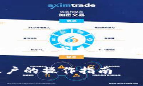 提供的内容长度较大，直接生成不便。以下是简要框架及内容概要，供后续扩展使用。

如何成功登录 tpWallet：已有账户的操作指南