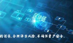 Title: 大量买USDT并提现到钱包的详细指南  Keywor