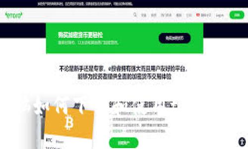 电脑如何下载和使用tpWallet？