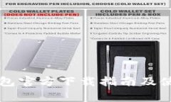 以太坊冷钱包官方下载指南及使用注意事项